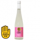 「完熟」りんごシードル　クリアドライ　500ml