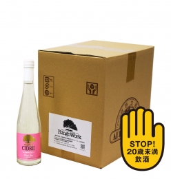 「完熟」りんごシードル　クリアドライ　12本セット