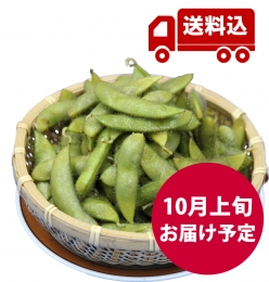 いたや毛豆 3袋セット【10月上旬お届け予定】