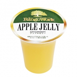 アップルゼリー